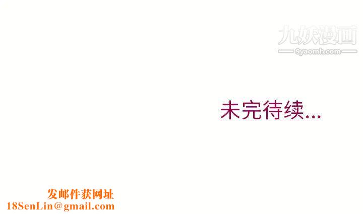 湿乐园第12话