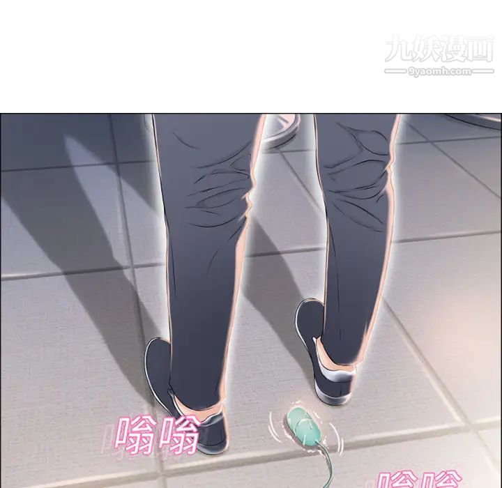 湿乐园第13话