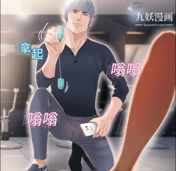 湿乐园第13话