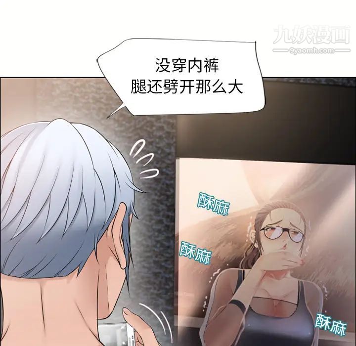 湿乐园第13话
