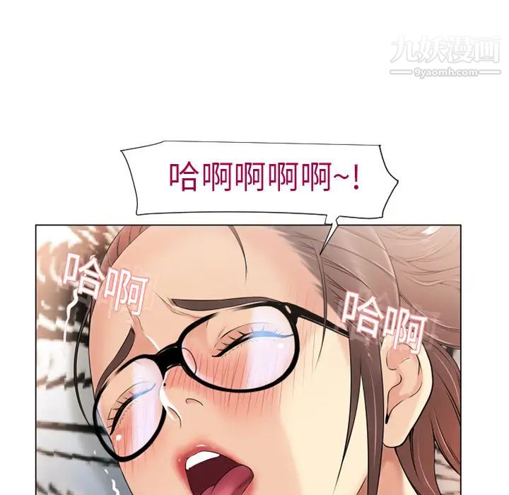 湿乐园第13话