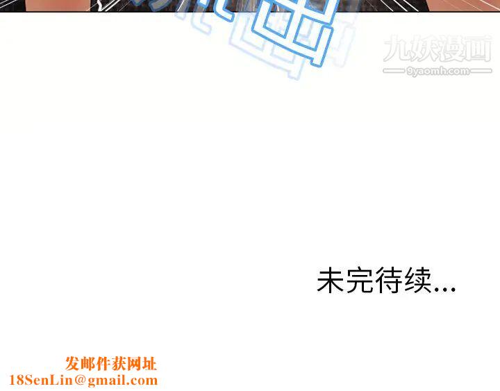 湿乐园第13话