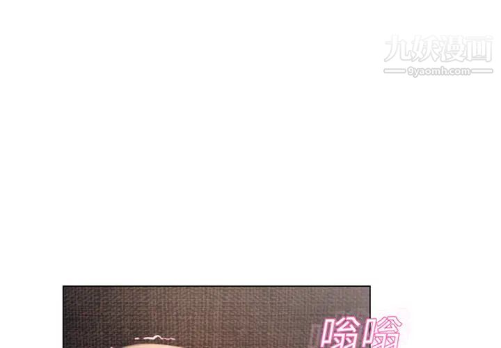 湿乐园第14话