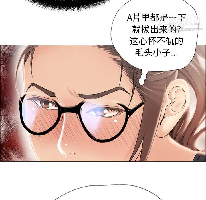 湿乐园第14话