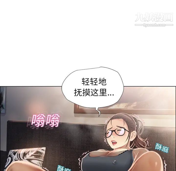 湿乐园第14话