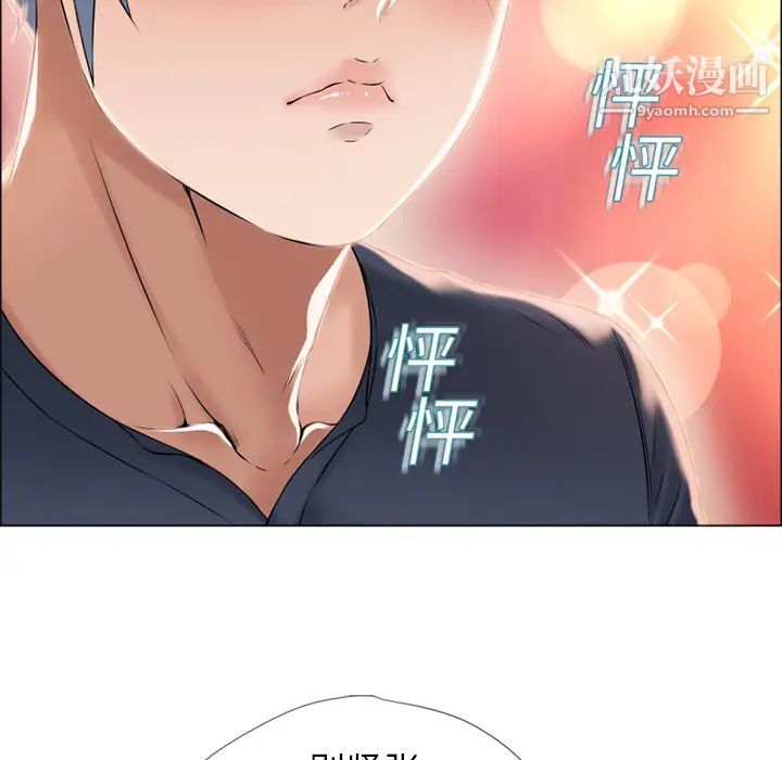 湿乐园第14话