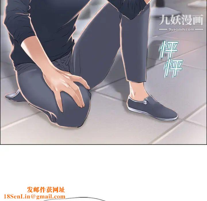 湿乐园第14话