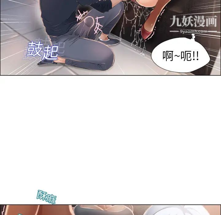 湿乐园第14话