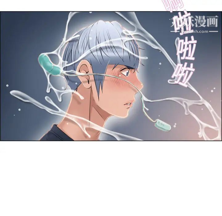 湿乐园第14话