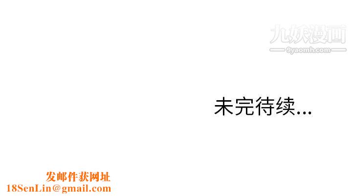 湿乐园第14话