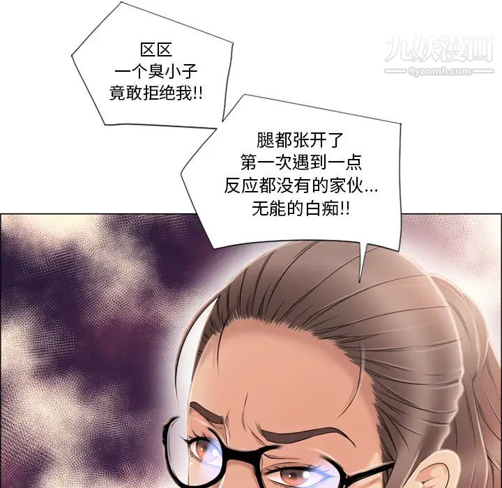 湿乐园第15话