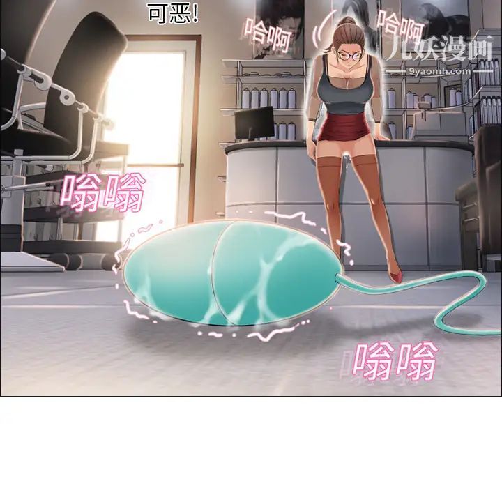 湿乐园第16话