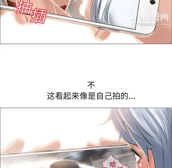 湿乐园第17话