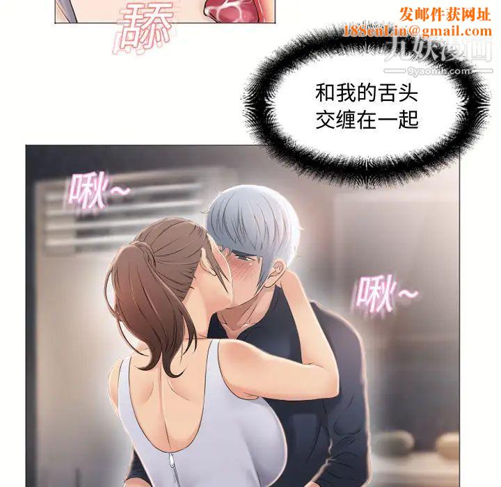 湿乐园第17话
