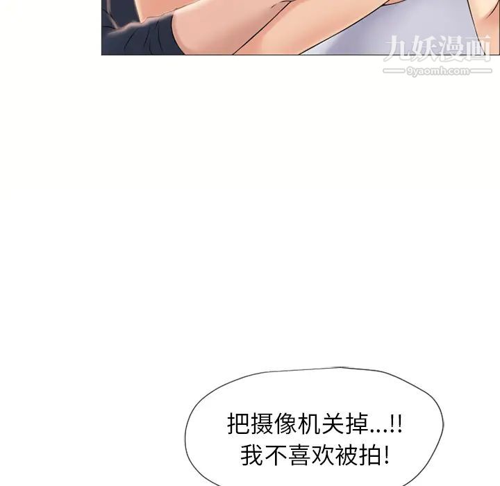 湿乐园第17话