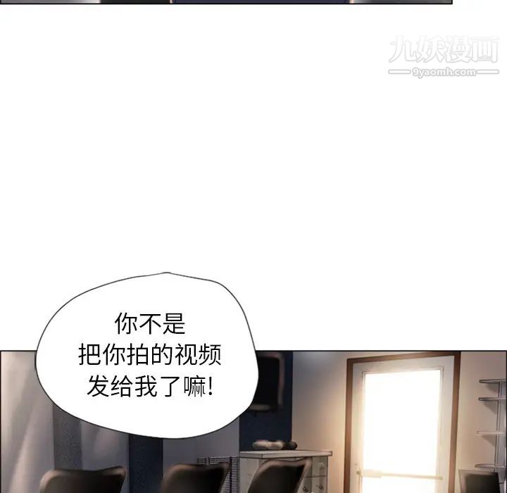 湿乐园第17话