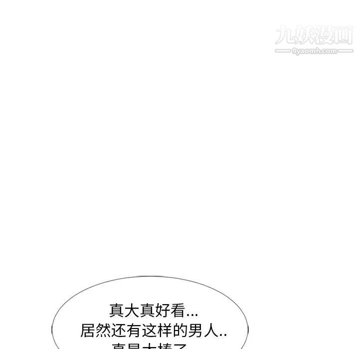 湿乐园第17话