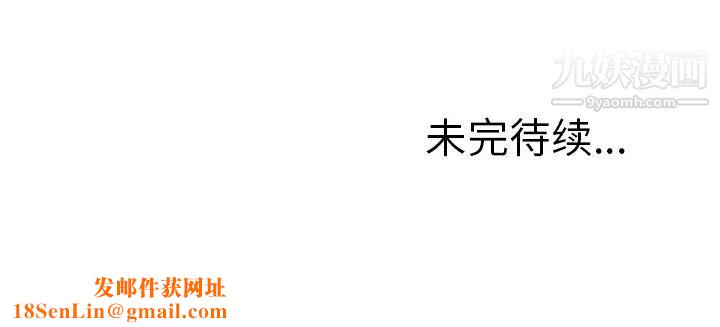 湿乐园第17话