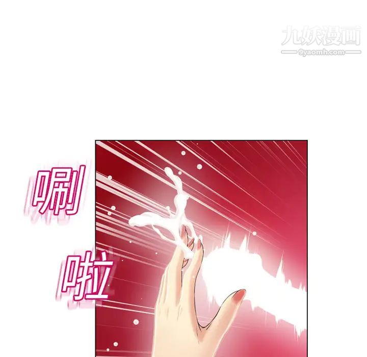 湿乐园第19话