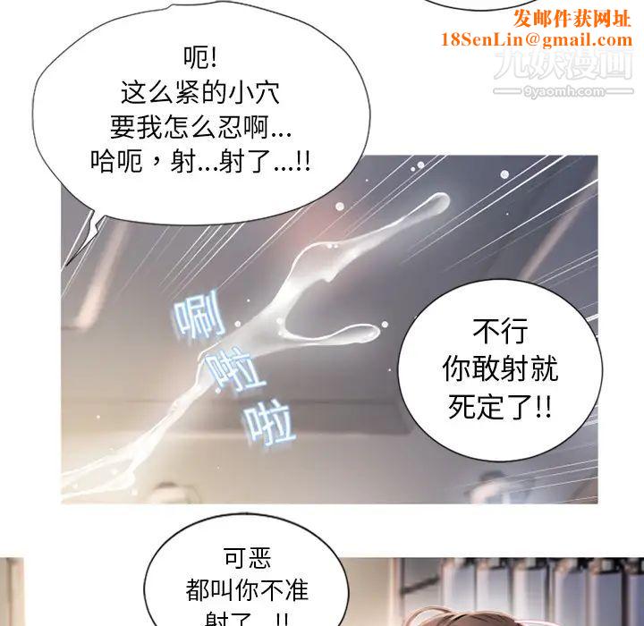 湿乐园第19话