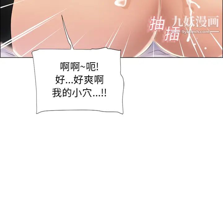 濕樂園第20話