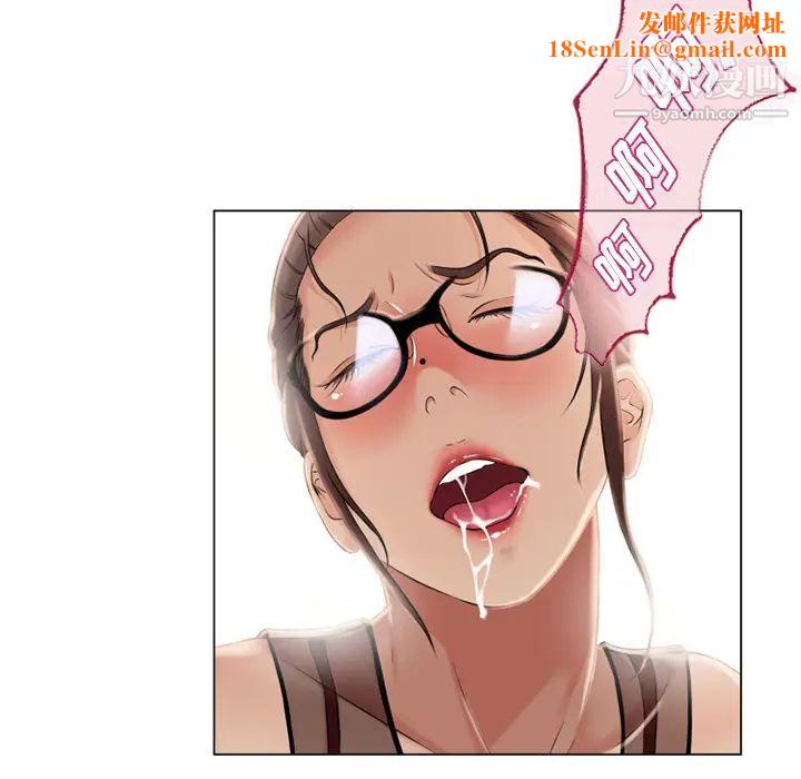 湿乐园第21话