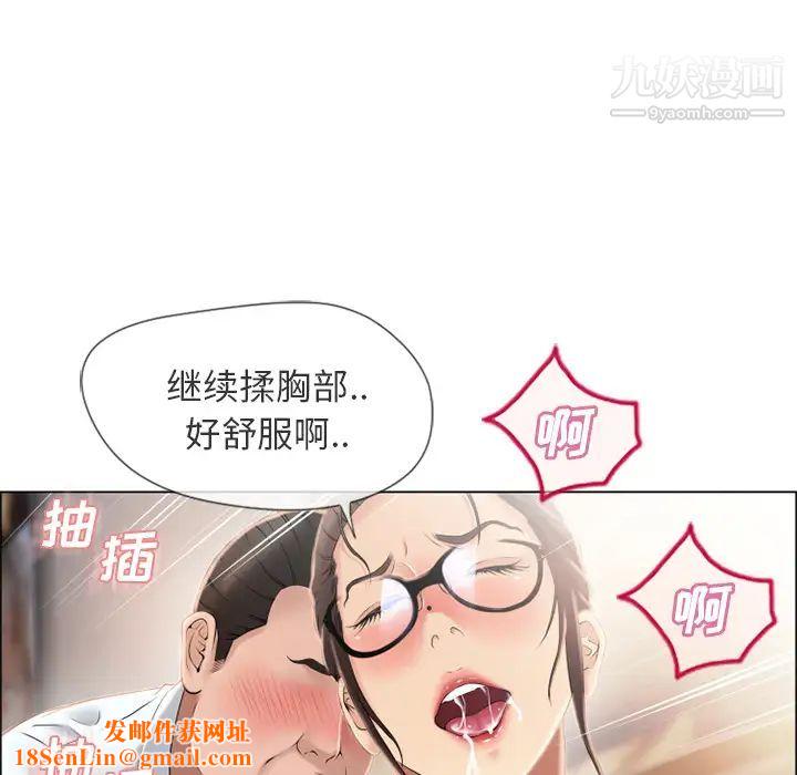 湿乐园第21话