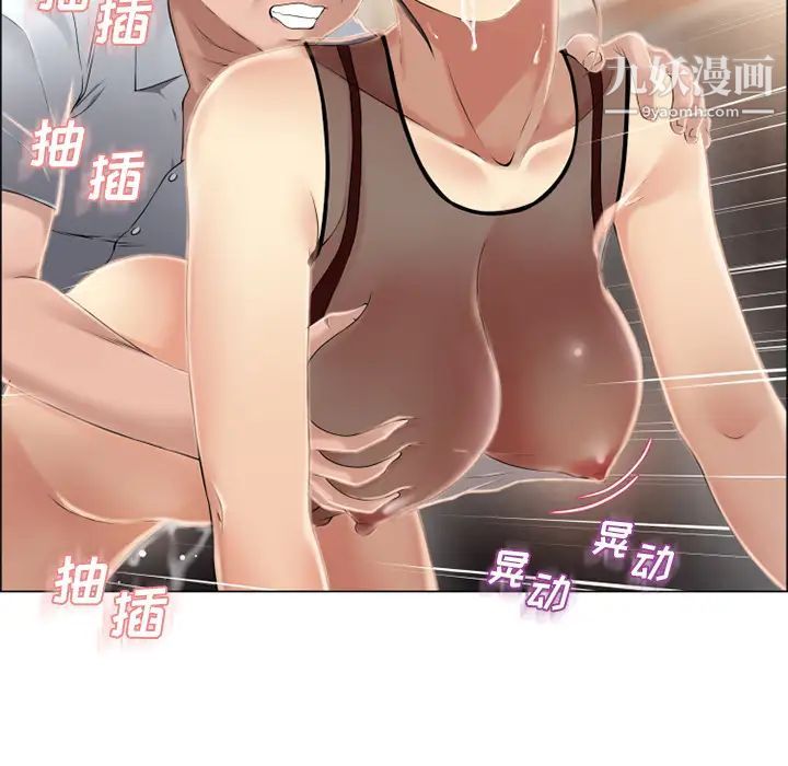 湿乐园第21话