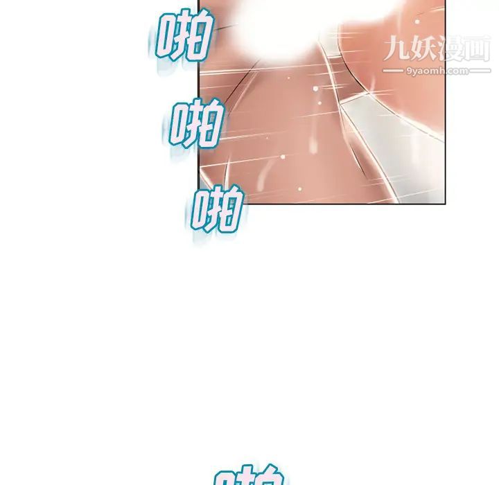 濕樂園第21話