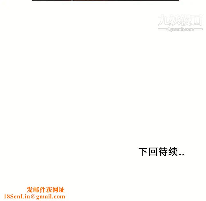 湿乐园第21话