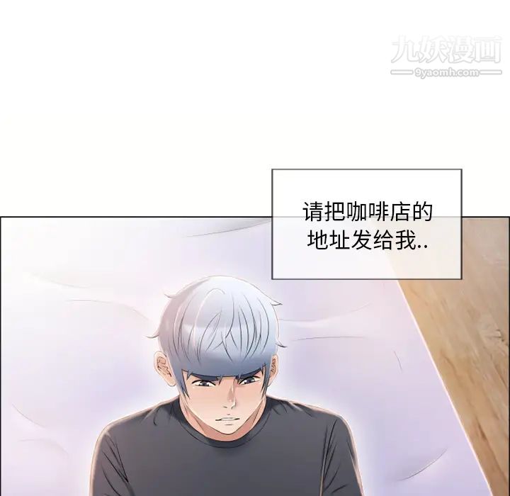 湿乐园第22话