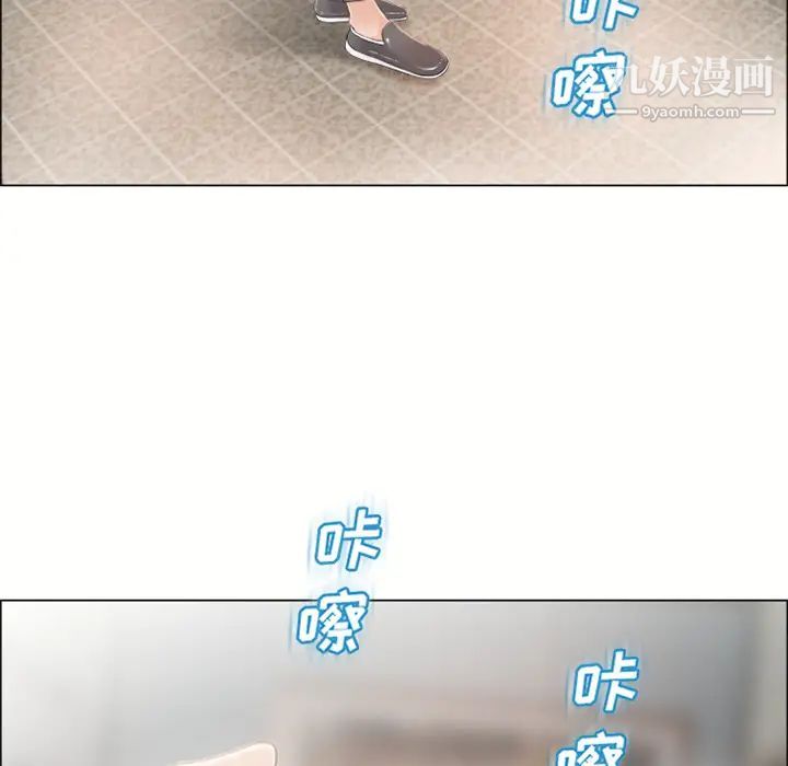 湿乐园第22话