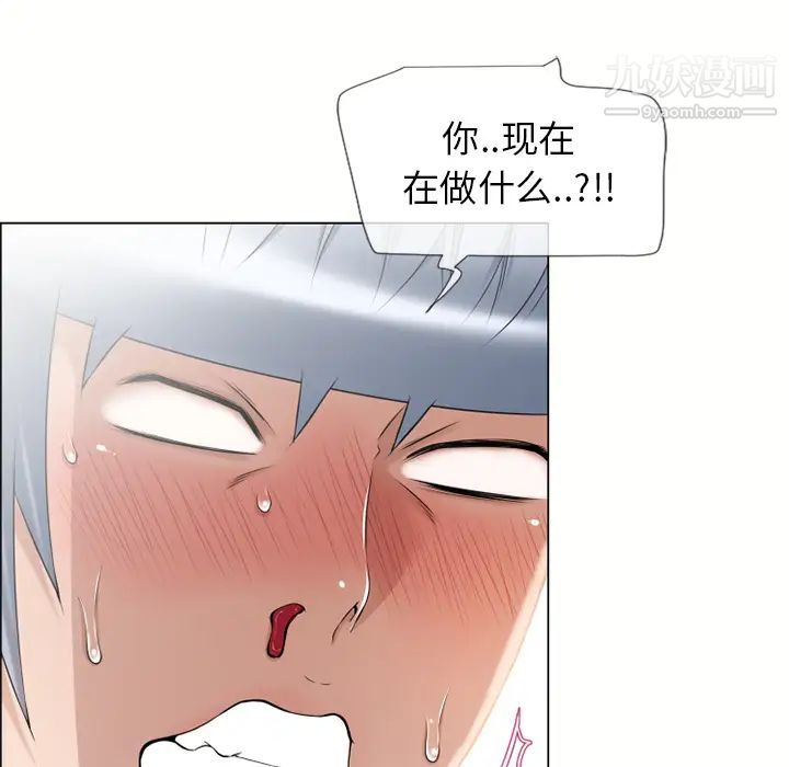 湿乐园第23话
