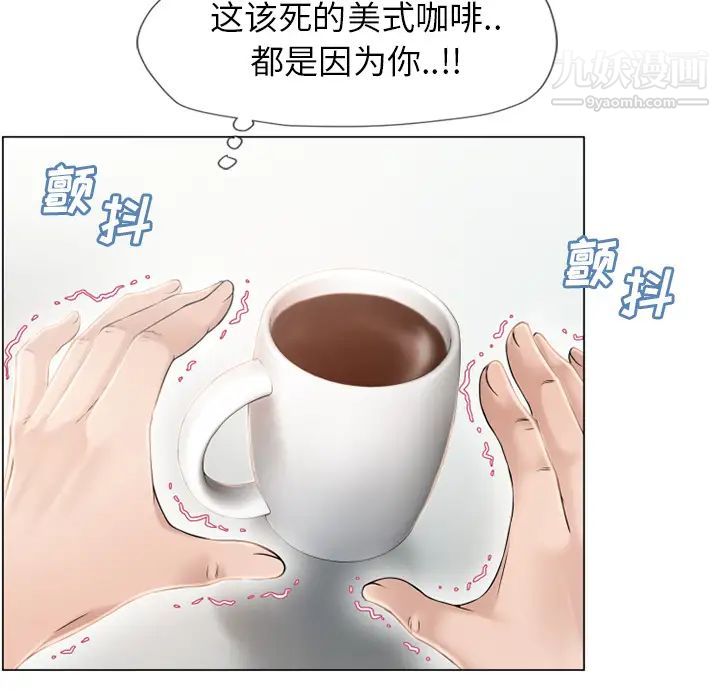 湿乐园第23话