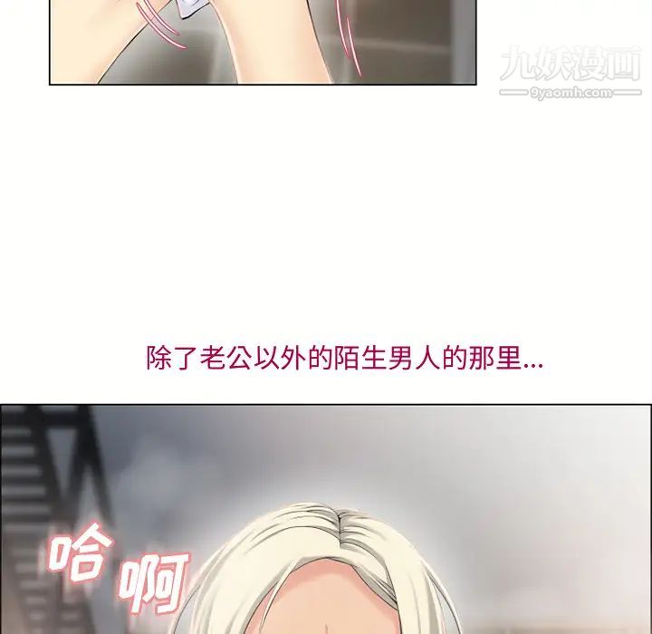 湿乐园第23话