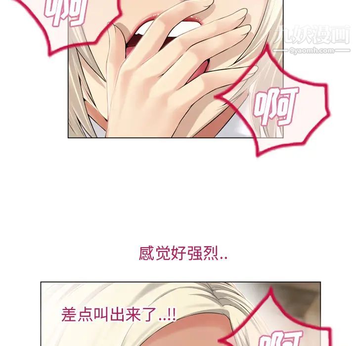 湿乐园第23话