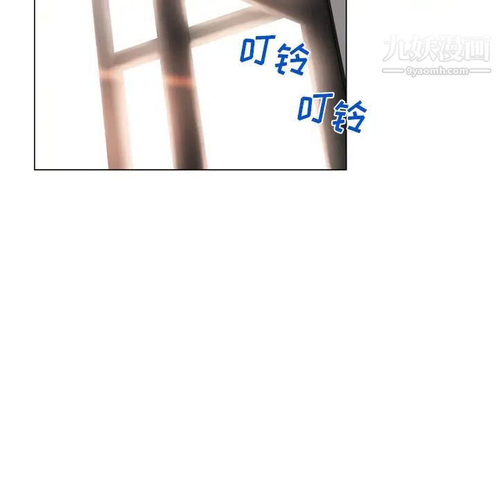 濕樂園第23話