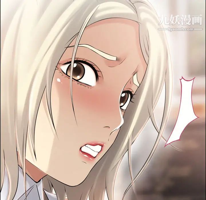 湿乐园第23话