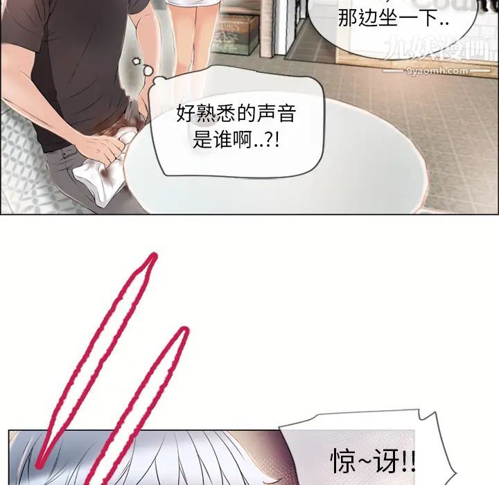 湿乐园第23话