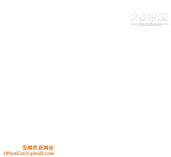 湿乐园第23话