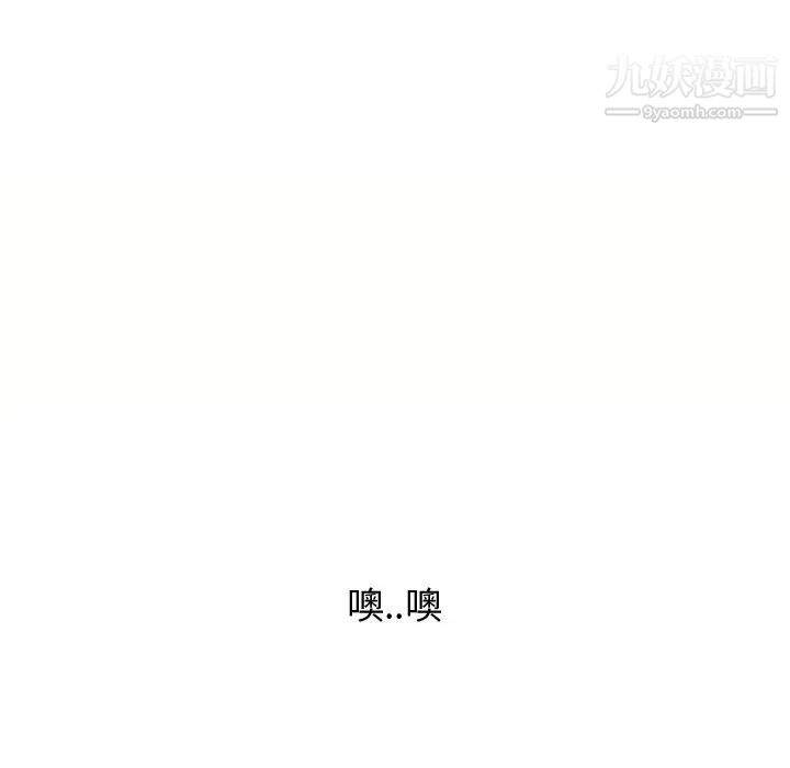 湿乐园第24话