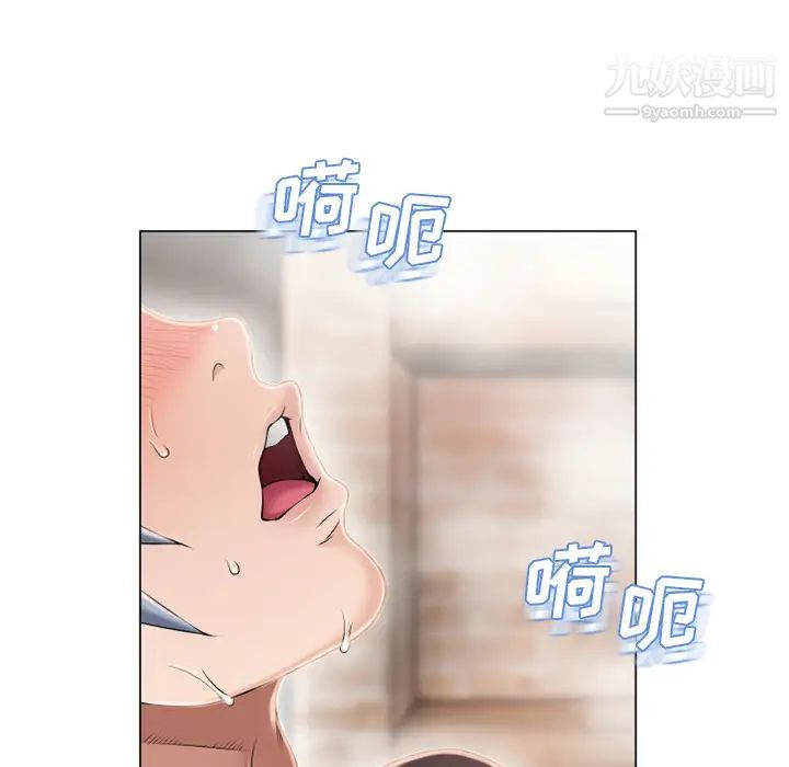 湿乐园第24话