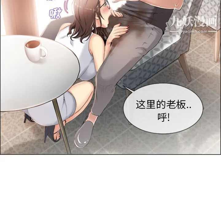 湿乐园第24话