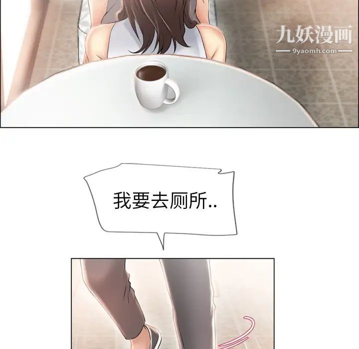 湿乐园第24话
