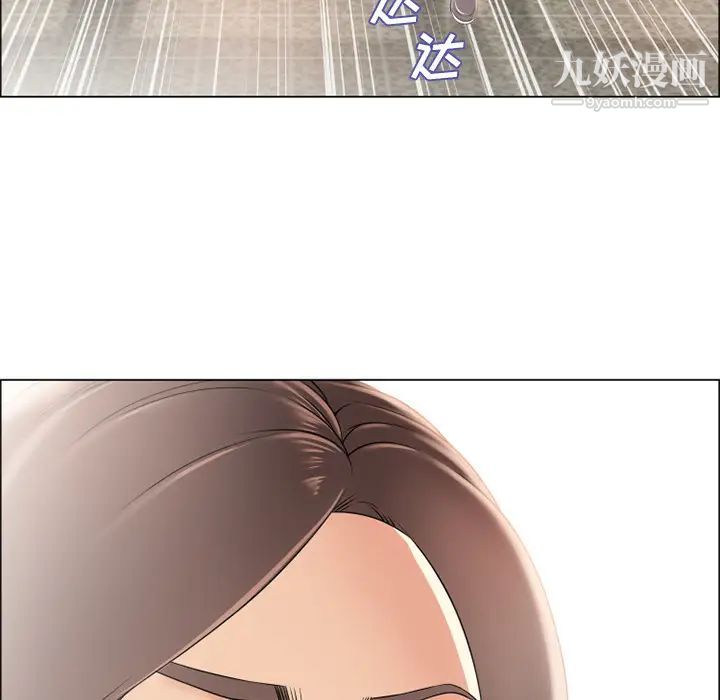 湿乐园第24话