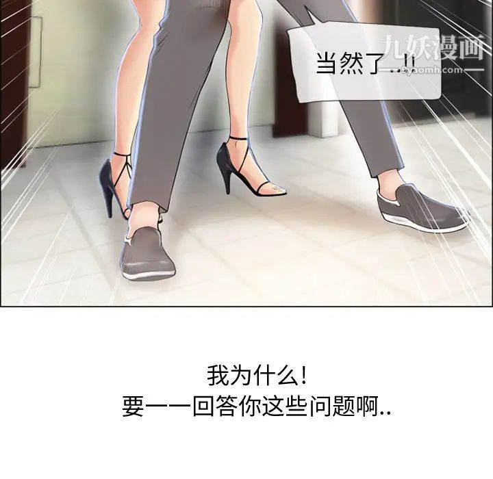 湿乐园第24话