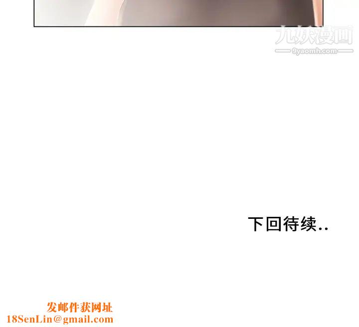 湿乐园第24话