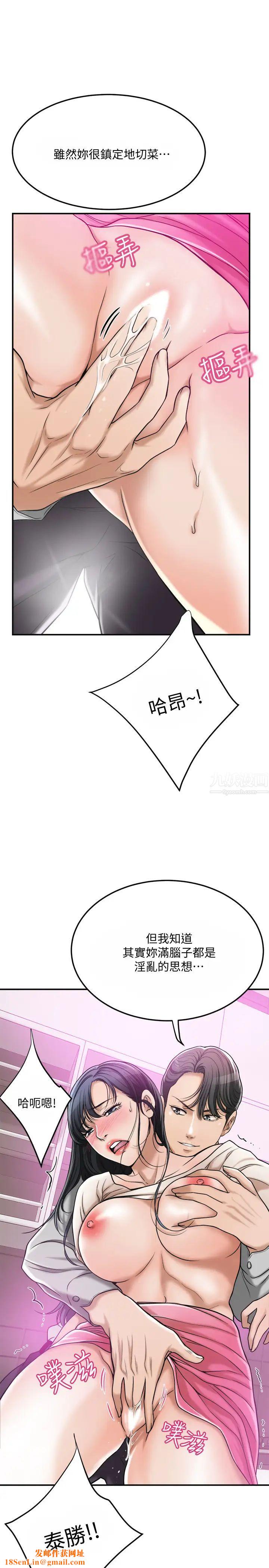 抑欲人妻第30话-在泰胜家渴求性爱的筱妍