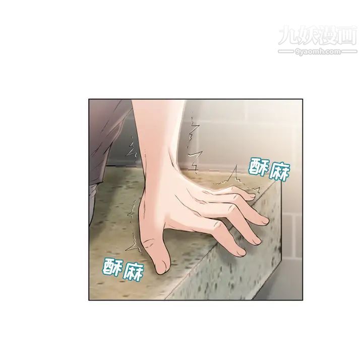 濕樂園第25話