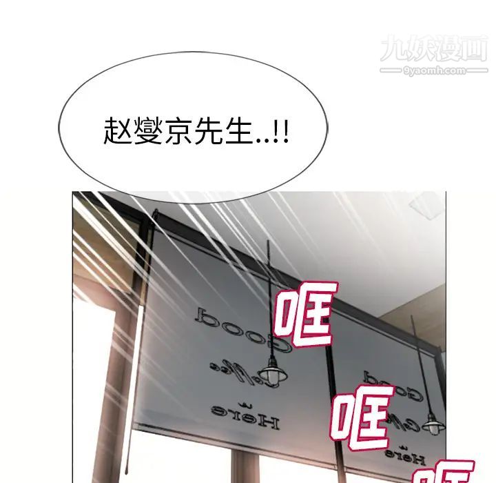 湿乐园第25话